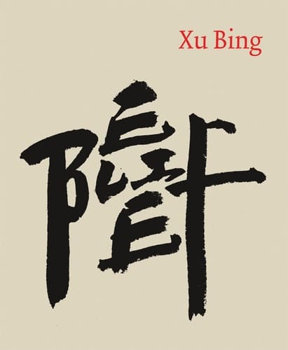 Xu Bing