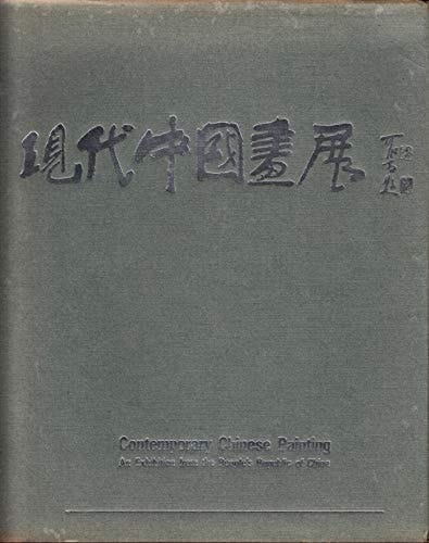  An Exhibition from the People's Republic of China