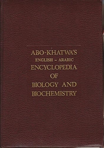 Abo-Khatwa's English-Arabic encyclopedia of biology and biochemistry