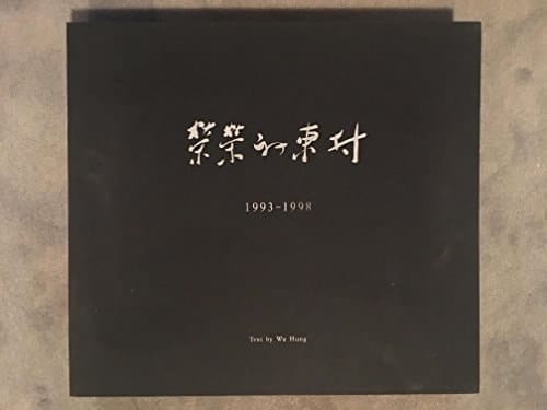 , 1993-1998