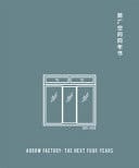 , 2011-2015 (2011-2015): the Next Four Years