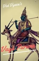Vayu Purana