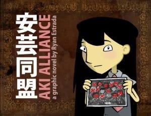 Aki Alliance (nook Comics With Zoom View)