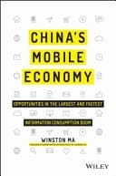 China's Mobile Economy Opportunities in the Largest and Fastest Information Consumption Boom