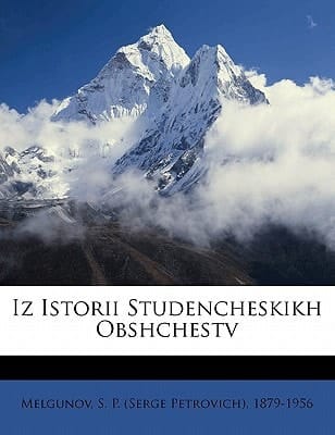Iz istorii studencheskikh obshchestv (Russian Edition)
