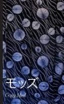 Craig Mod Monograph