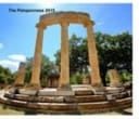 Peloponnese Trip 2015