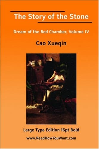 The Story of the Stone: Dream of the Red Chamber
