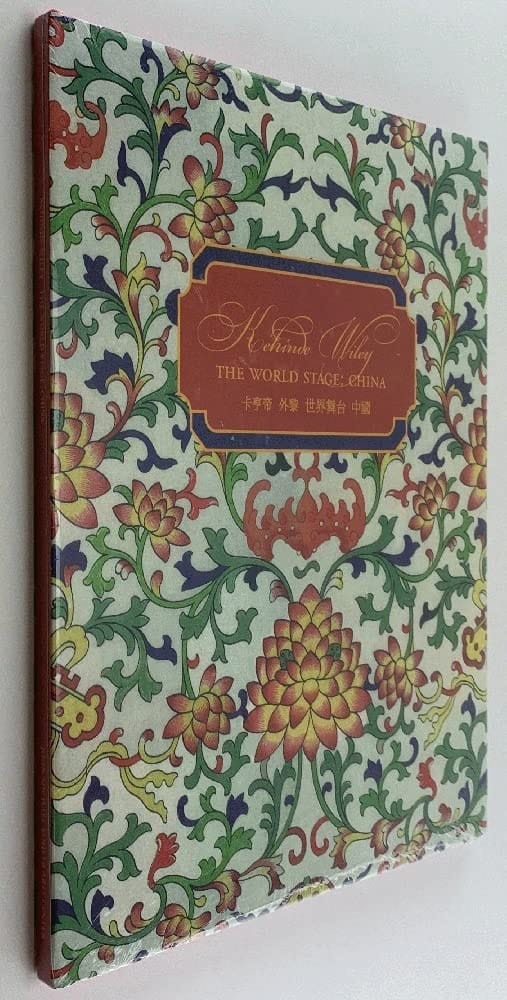 Kehinde Wiley The World Stage : China