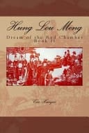 Hung Lou Meng, Dream of the Red Chamber, Book II