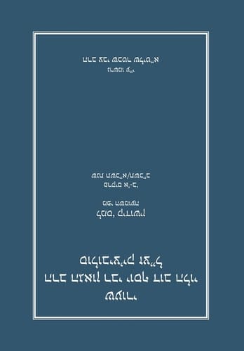 Rabbi Joseph B. Soloveitchik Maseches Kiddushin