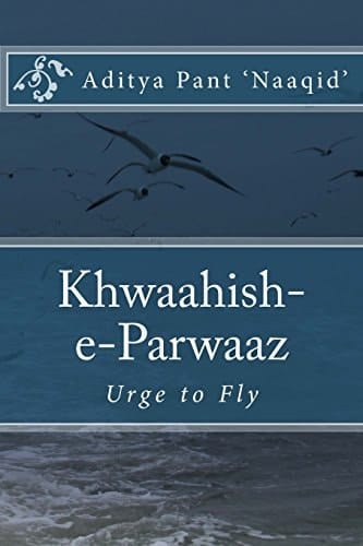 Khwaahish-E-Parwaaz Urge to Fly