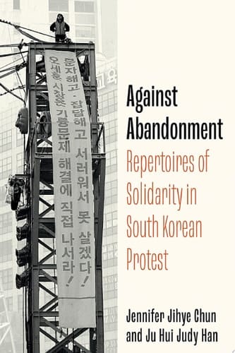 Against Abandonment