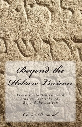 Beyond the Hebrew Lexicon Learn To Do Hebrew Word Studies That Take You Beyond the Lexicon