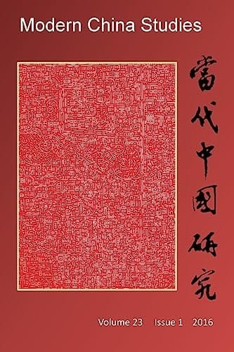 Modern China Studies Comtemporary Chinese Visual Culture and Cultural Translation