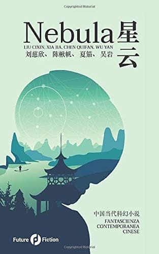 Nebula Fantascienza Contemporanea Cinese
