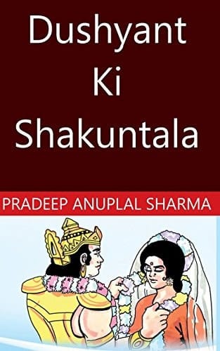 Dushyant Ki Shakuntala A Mythological Love Story