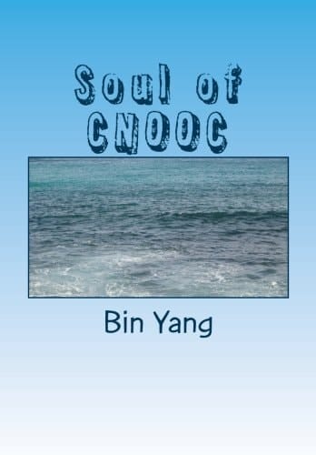 Soul of CNOOC Analysis of CNOOC Culture