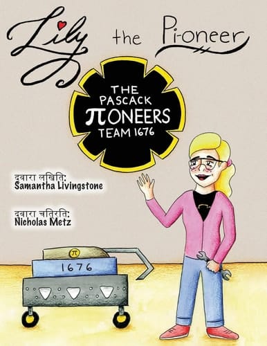 Lily the Pi-Oneer - Hindi The Book Was Written by FIRST Team 1676, the Pascack Pi-Oneers to Inspire Children to Love Science, Technology, Engineering, and Mathematics Just As Much As They Do
