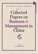 Collected Papers on Business and Management in China