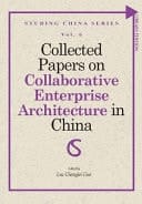 Collected Papers on Collaborative Enterprise Architecture in China
