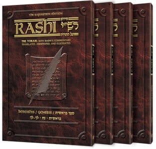 Sapirstein Edition Rashi - Personal Size Slipcased 4 Vol. Set - Shemos / Exodus The Torah with Rashi's Commentary Translated, Annotated, and Elucidated