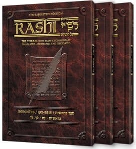 Sapirstein Edition Rashi - Personal Size Slipcased 3 Vol. Set - Devarim / Deuteronomy The Torah with Rashi's Commentary Translated, Annotated, and Elucidated
