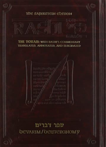 פירוש רש"י על התורה
