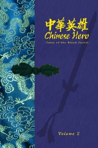 Chinese Hero Volume 2 Collectible Box Tales of the Blood Sword