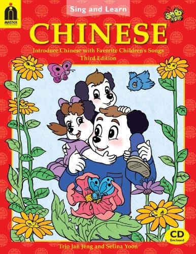 Chʻang Ko Hsüeh Chung Wen