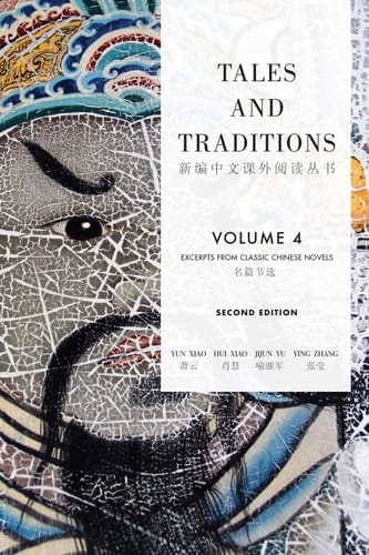 Tales and Traditions Volume 4, 2E