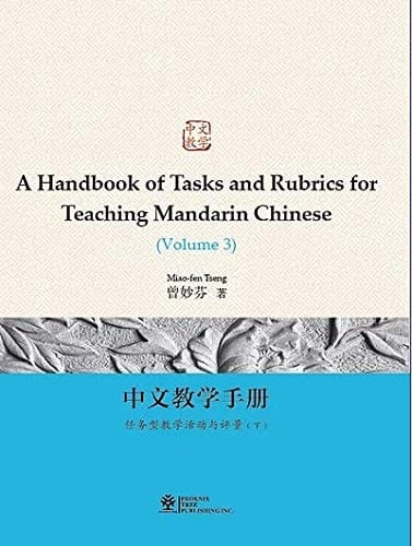 A Handbook of Tasks and Rubrics for Teaching Mandarin Chinese
