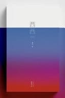 Xixi