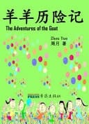 The Adventures of the Goat