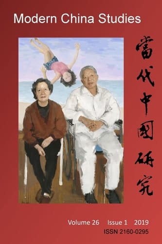 Modern China Studies Population and Development in China: a Revisit