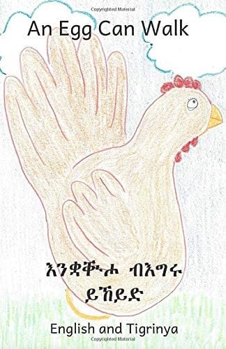 An Egg Can Walk In English and Tigrinya