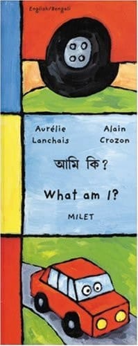 What Am I?