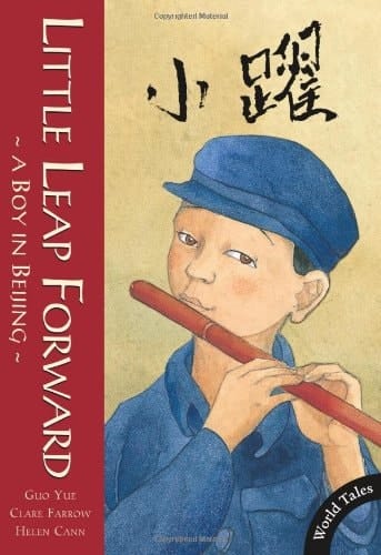 Little Leap Forward A Boy in Beijing