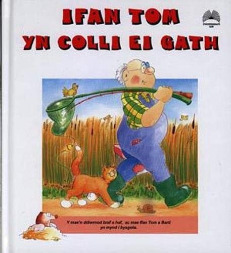 Ifan Tom Yn Cael Help