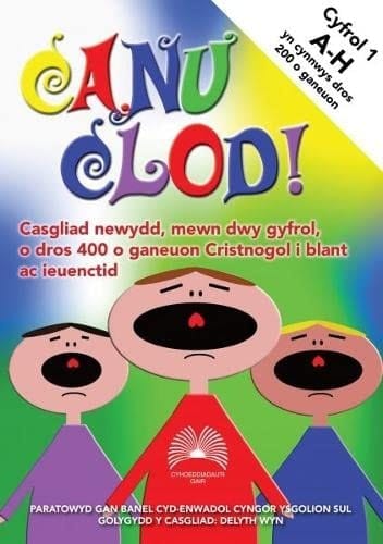 Canu Clod!