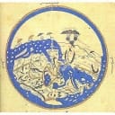 Meaning of Geography