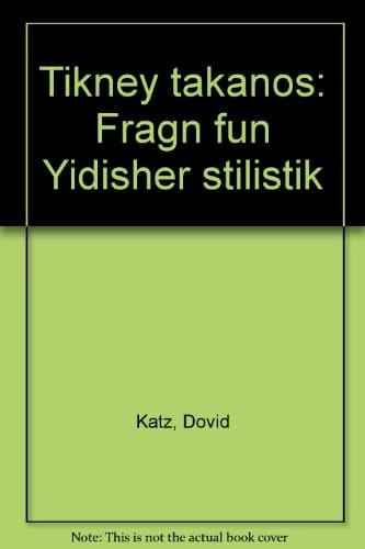 Amended amendments issues in Yiddish stylistics