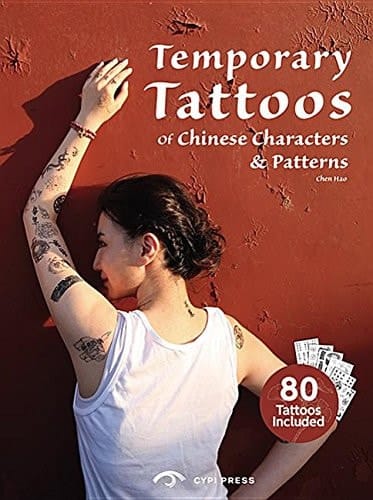 Temporary Tattoos Of Chinese Characters and Patterns - 80 Tattoos Included