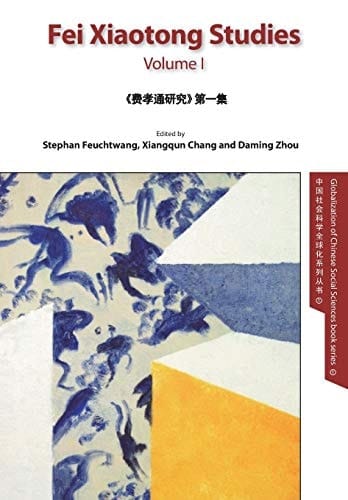 Globalization of Chinese Social Sciences commemorating the 105th anniversary of Professor Fei Xiaotong's birth. Volume 1