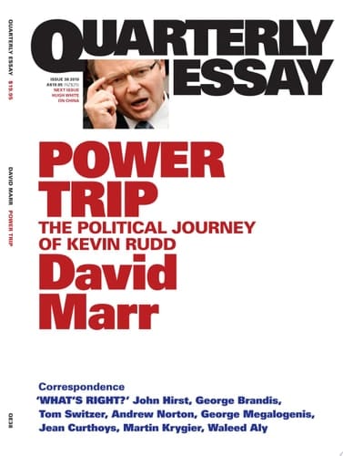 Power Trip