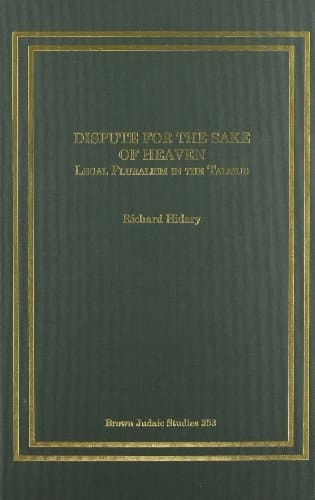 Dispute for the Sake of Heaven: Legal Pluralism in the Talmud (Brown Judaic Studies) (English and Hebrew Edition)