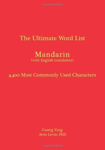 The Ultimate Word List - Mandarin 4400 Most Commonly Used Characters (with English Translation)