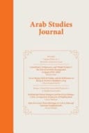 Arab Studies Journal (Fall 2022 Issue)