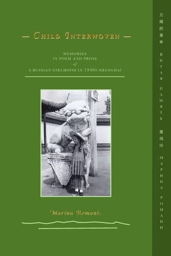 Child Interwoven Memories in Poem and Prose of a Russian Girlhood in 1940s Shanghai