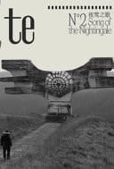 Te Magazine No.2 Song of the Nightingale